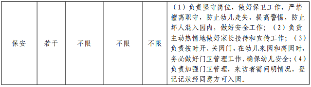 微信图片_20250214115116