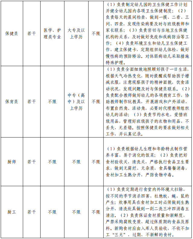 微信图片_20250214115054