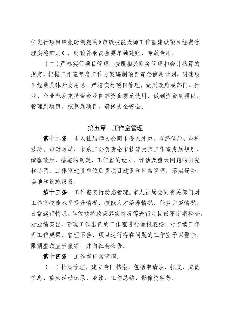 20241127105609593008