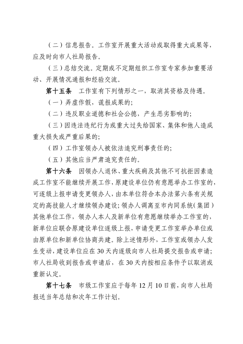 20241127105609976009