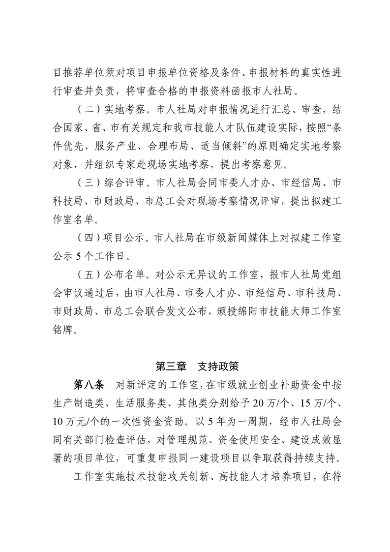 20241127105608248006