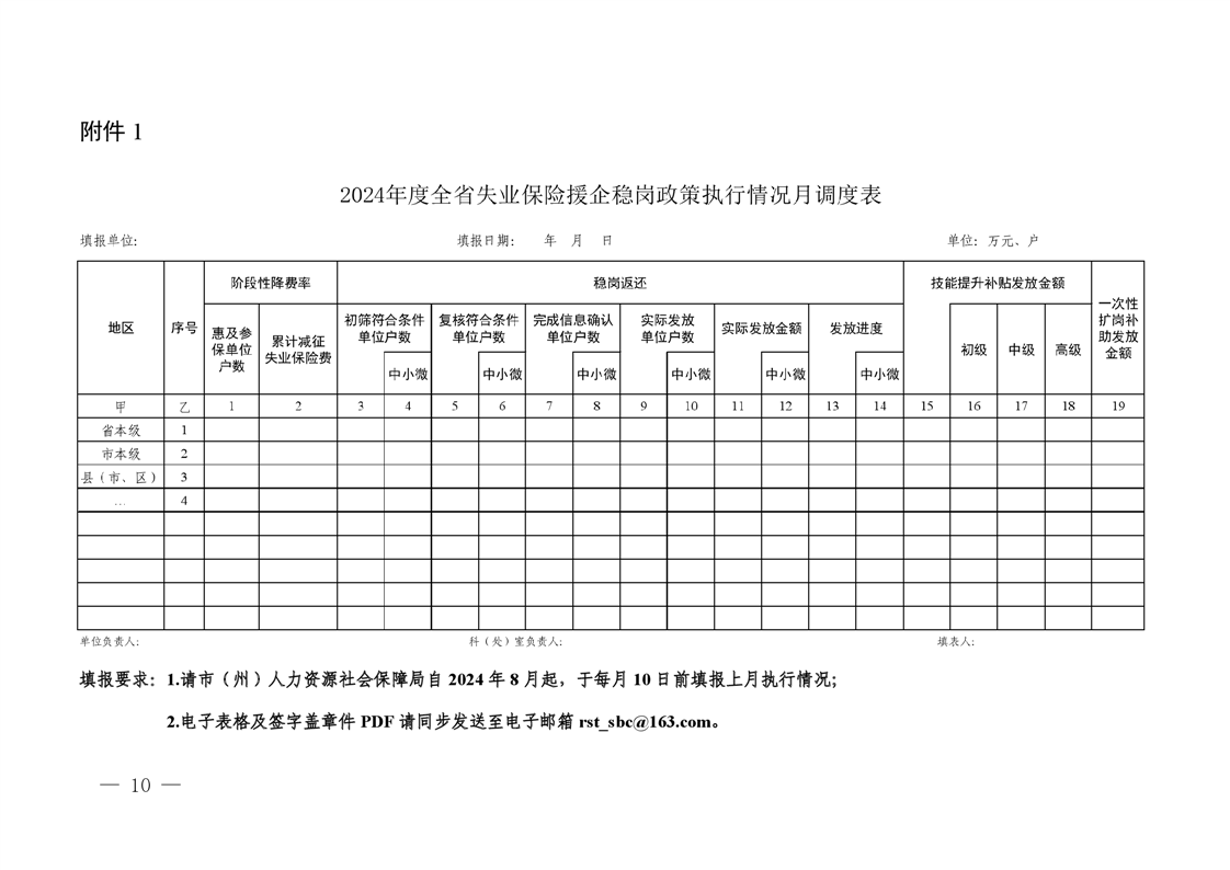 20240812094807572010