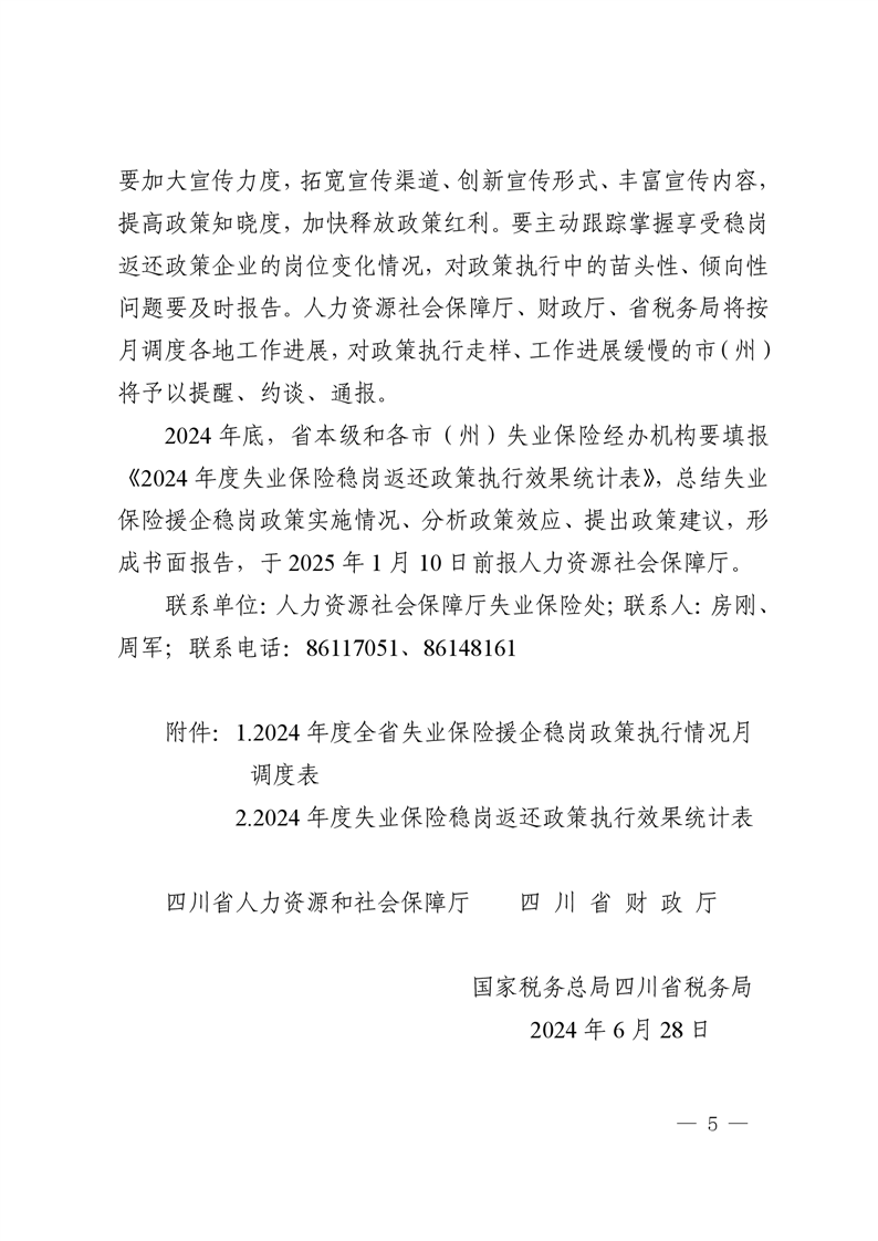 20240812094806161005