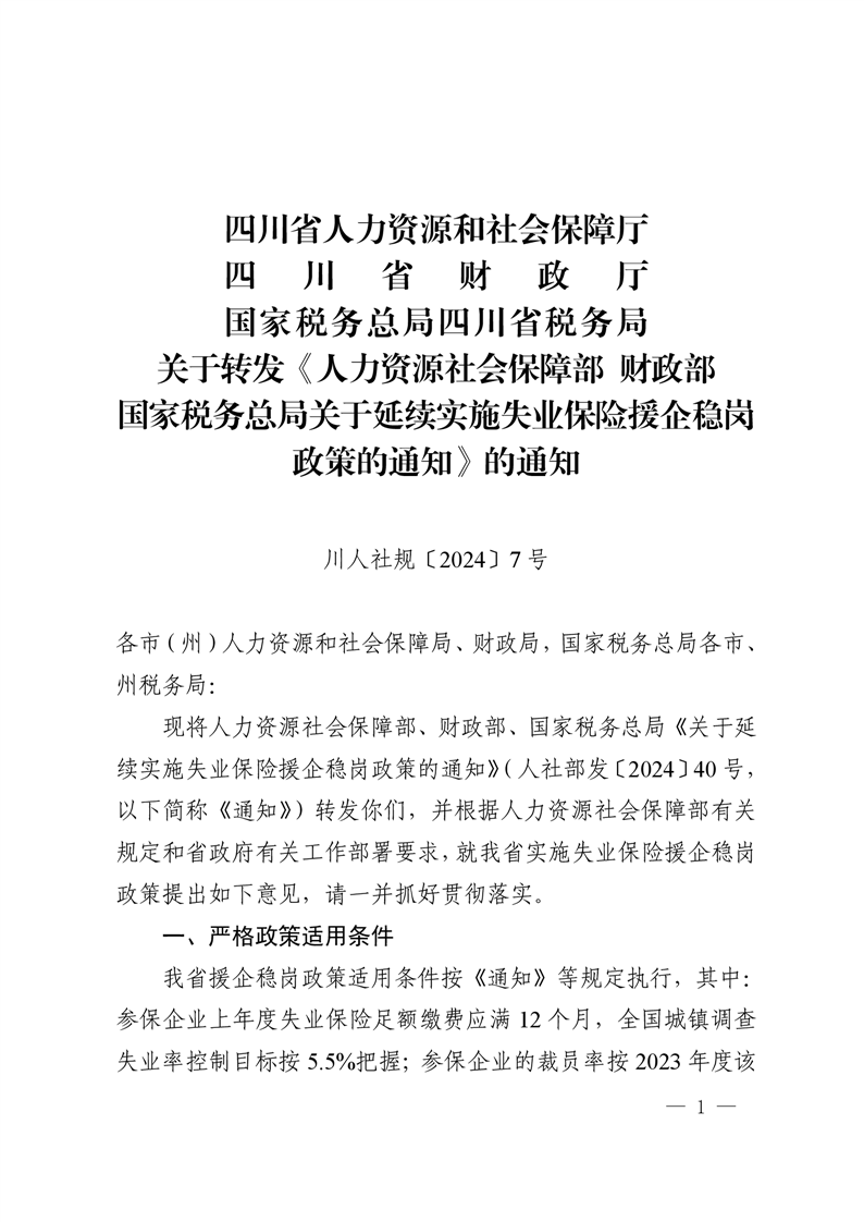 20240812094806676001