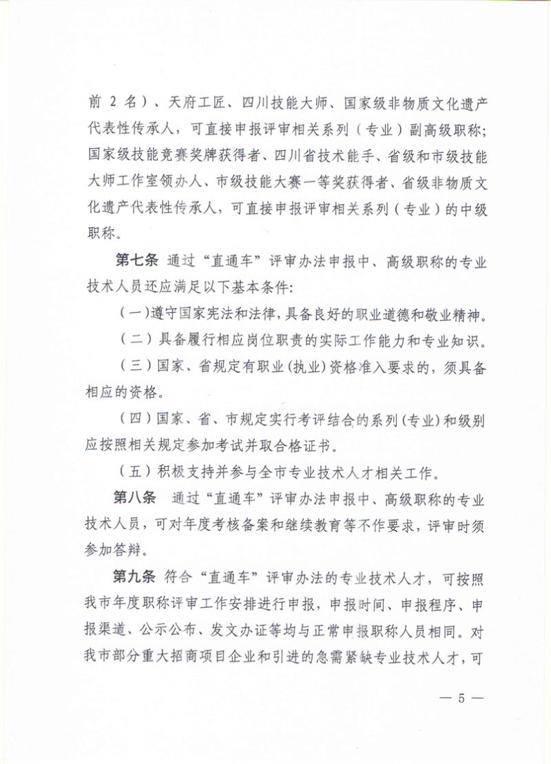 d44ec28f802d46d0bd49fe29686f3a0f