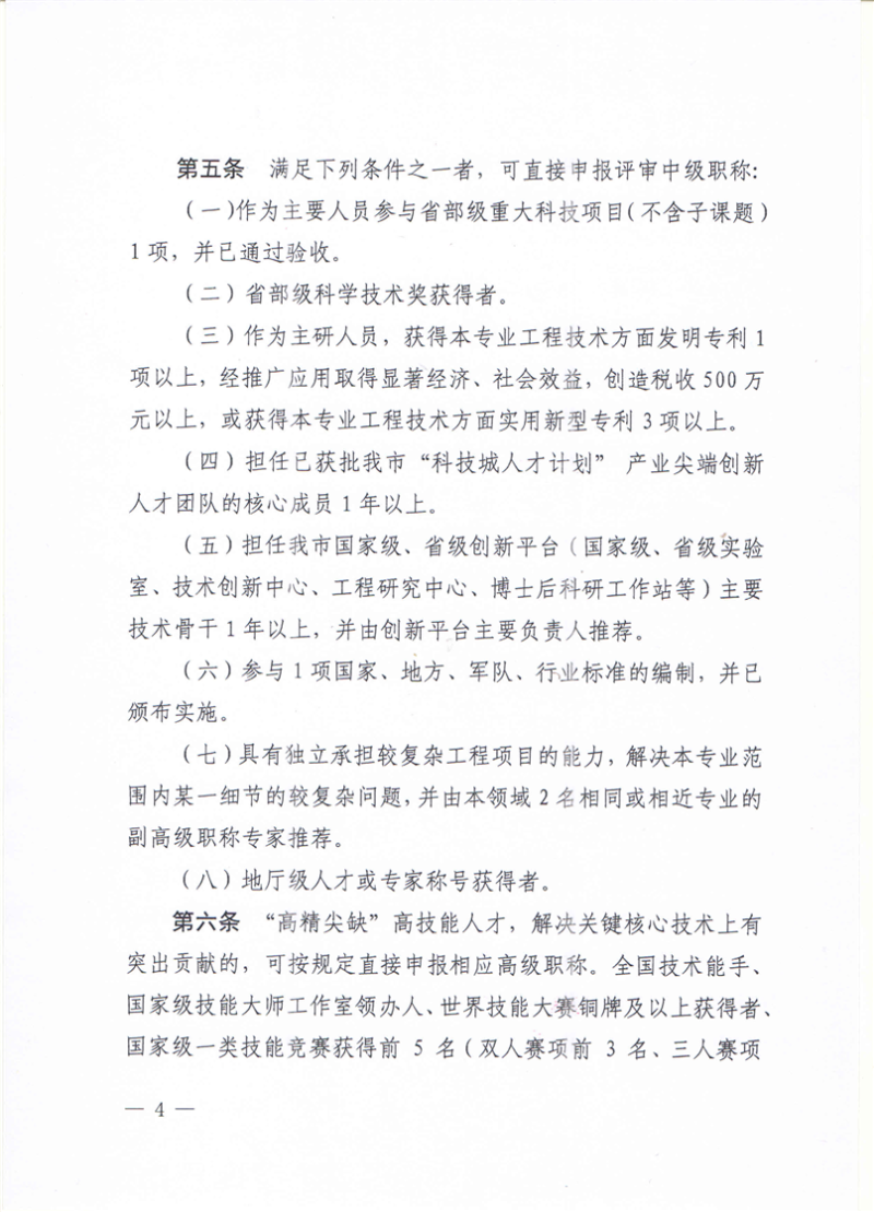 593dc1f7ab754c189e8228b53bf40642