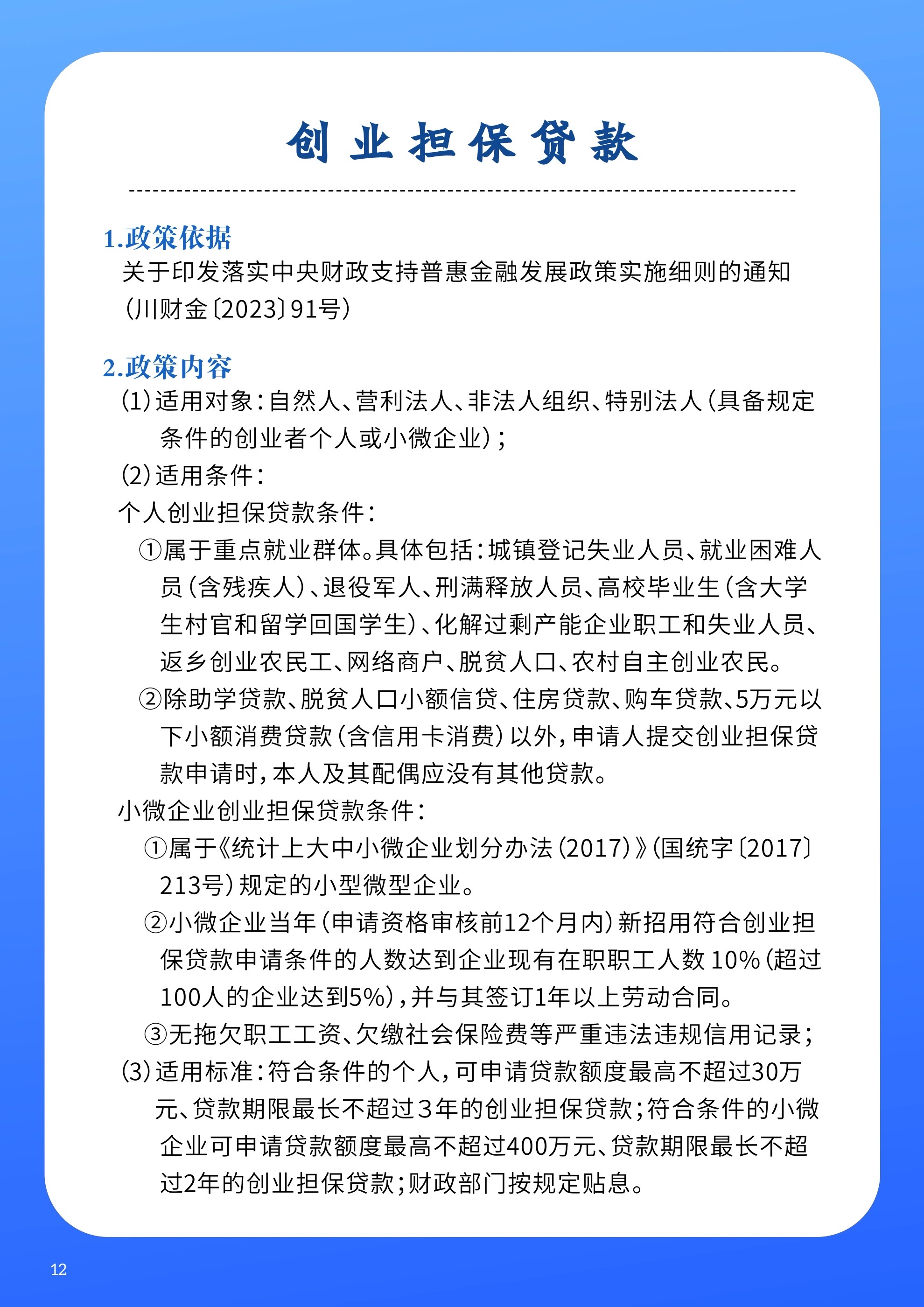 微信图片_20250312092134