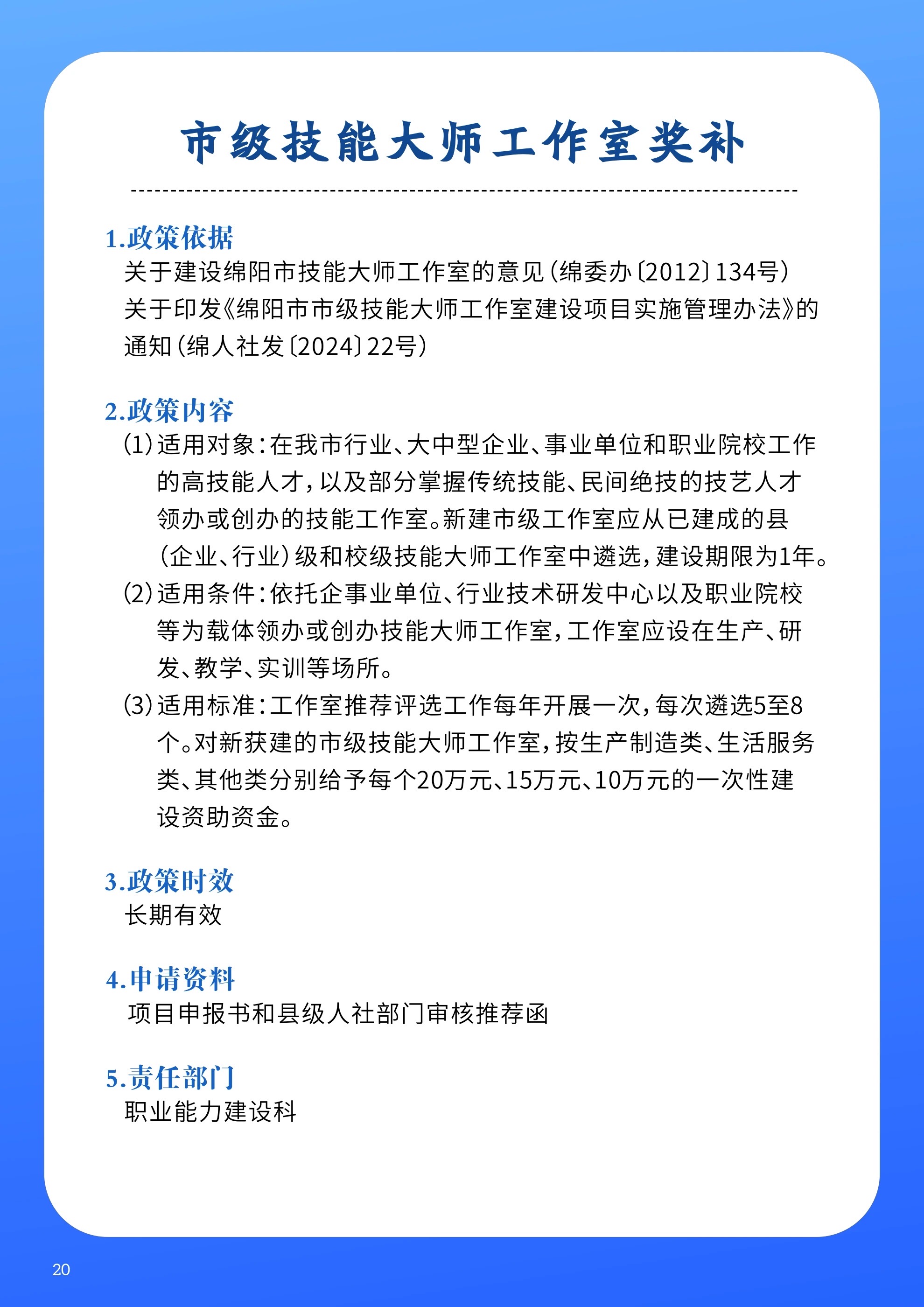 微信图片_20250312094208