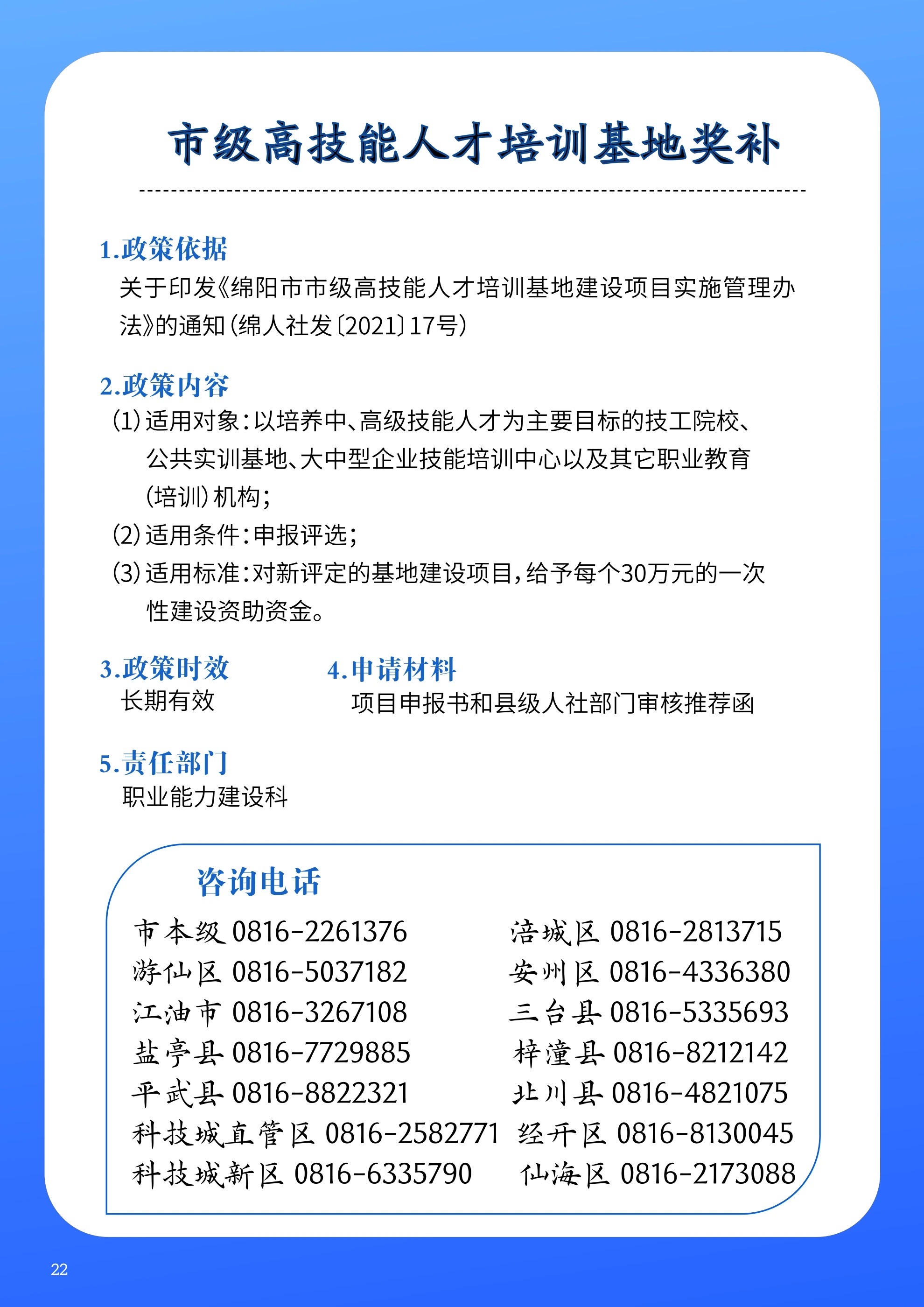 微信图片_20250312094207