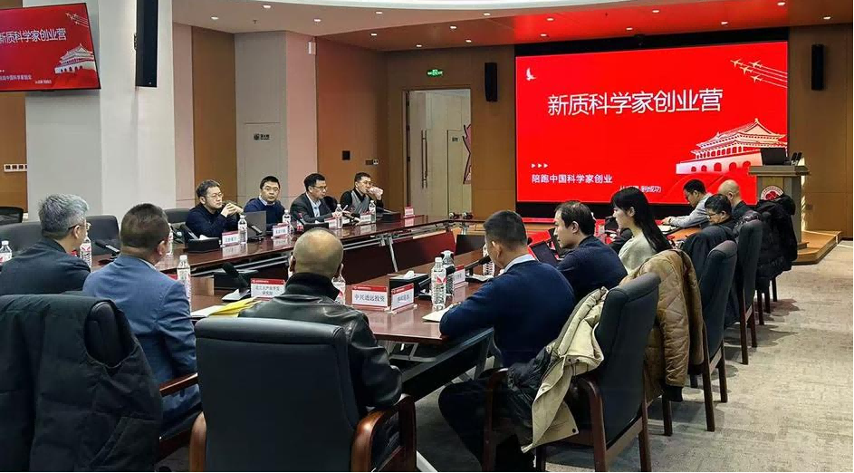 基金联动招商，探索“资本+产业+人才”生态营造最优解——市招商公司驻北京中心工作纪实2