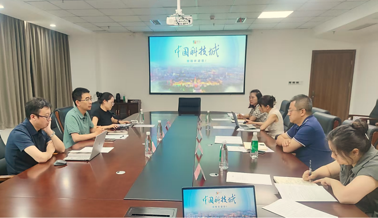 上海中心促成某资本管理公司来绵洽谈合作