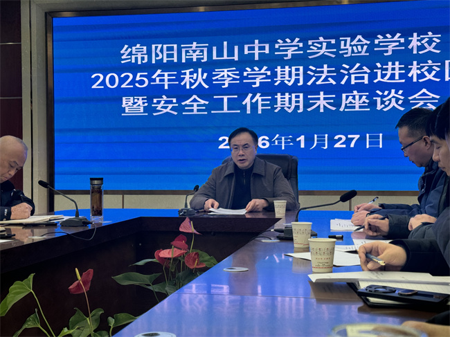 005李芝猛书记发言